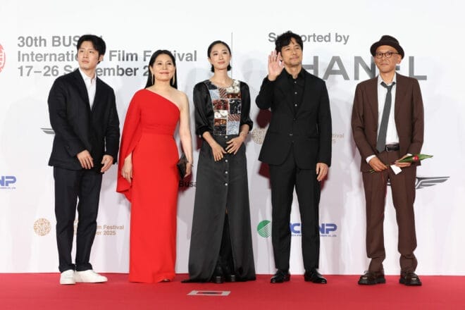 Busan Film Festival