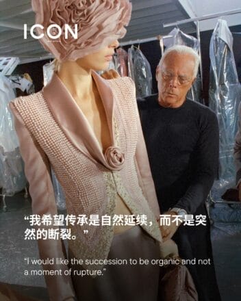 Giorgio Armani passed
