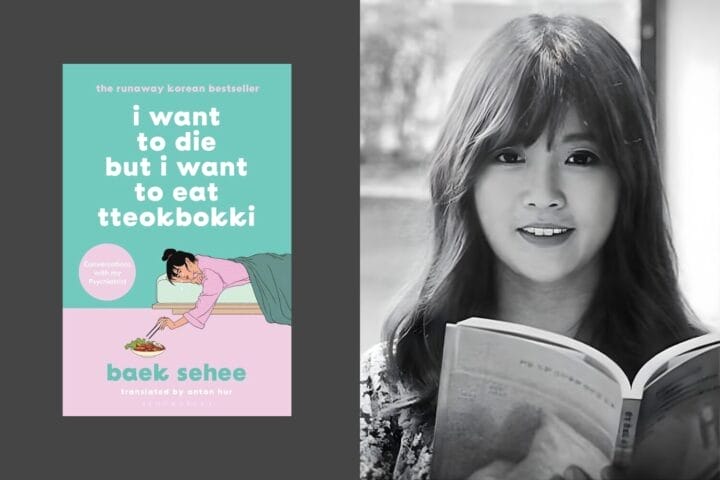 Baek Se-hee