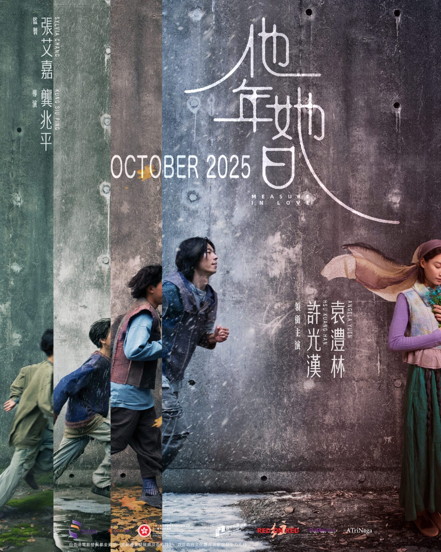 MY-Measure In Love-Teaser Pos B (SM)