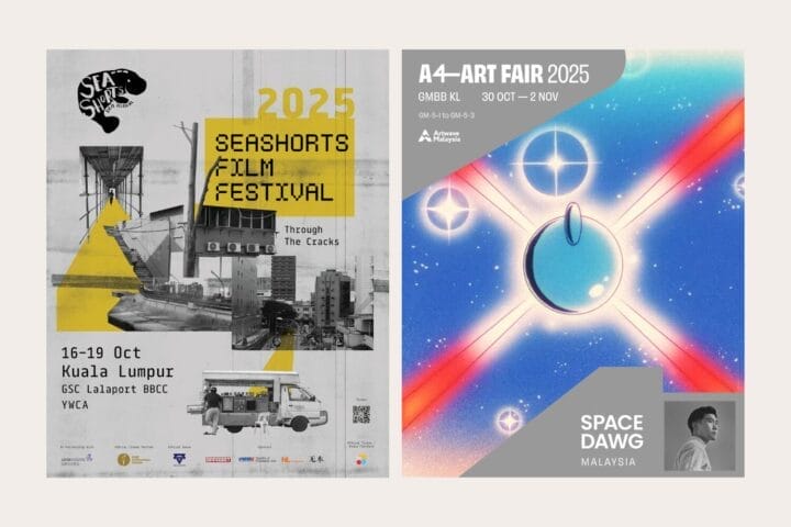 2025 art and culture