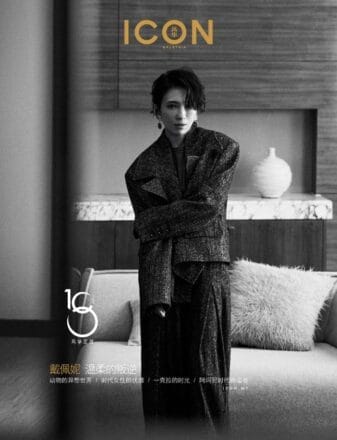 ICON October November 2025