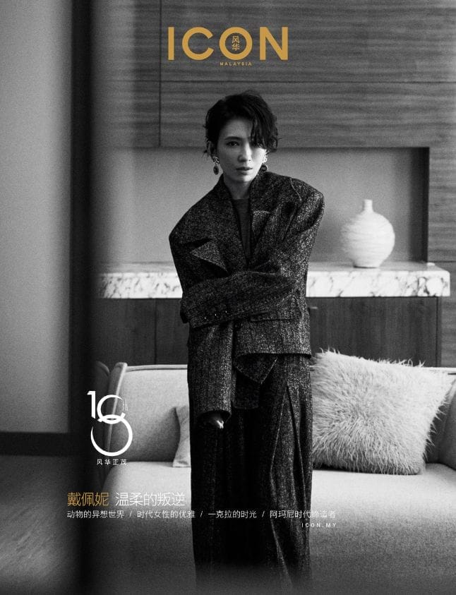 ICON OCTOIBER/ NOVEMBER 2025