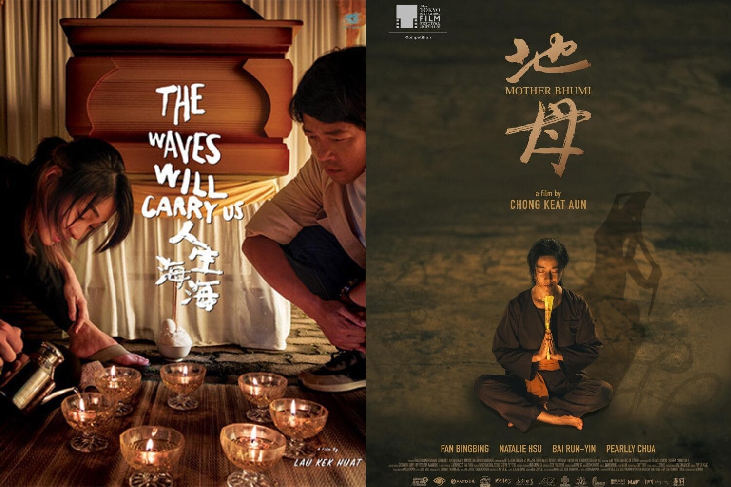 金马奖62｜马来西亚电影《地母》与《人生海海》入围多个奖项