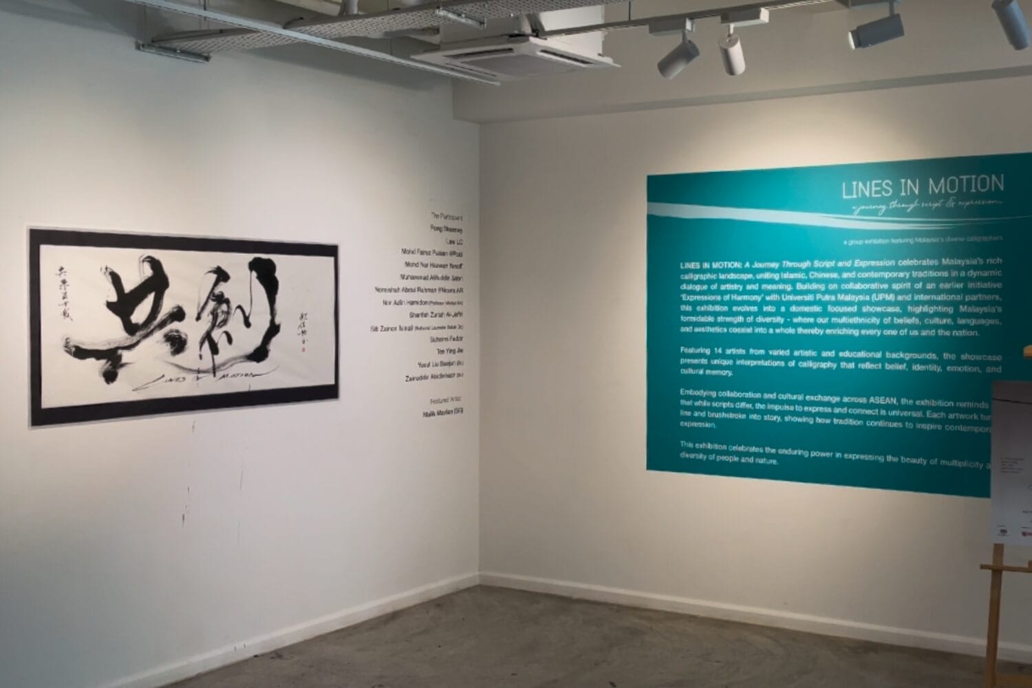 December 2025 Art Culture