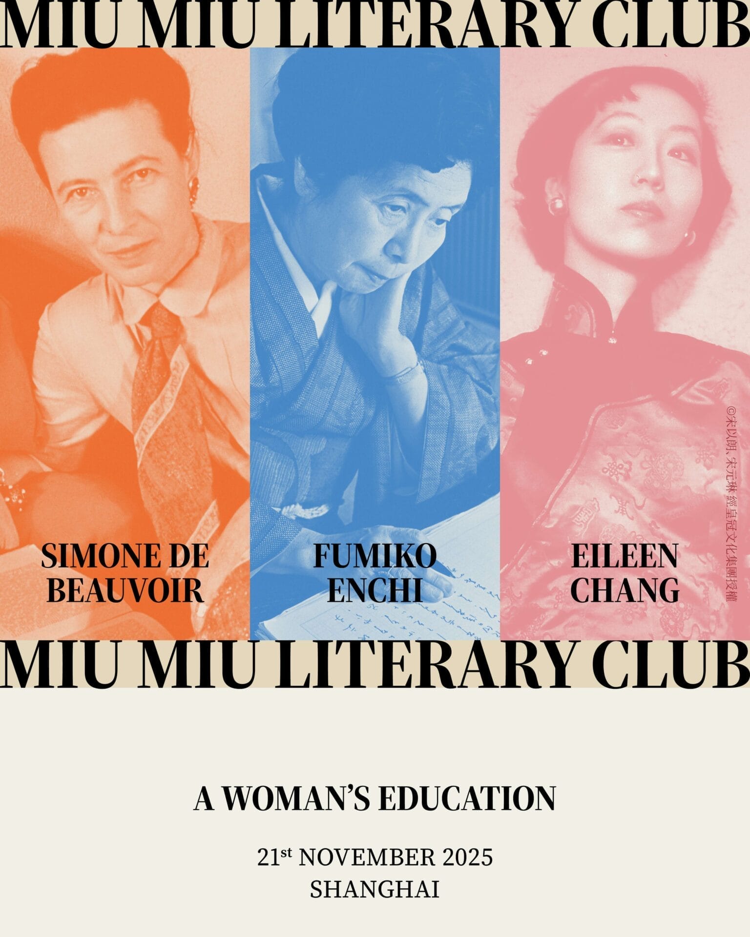 HERO image_Miu Miu Literary Club Shanghai