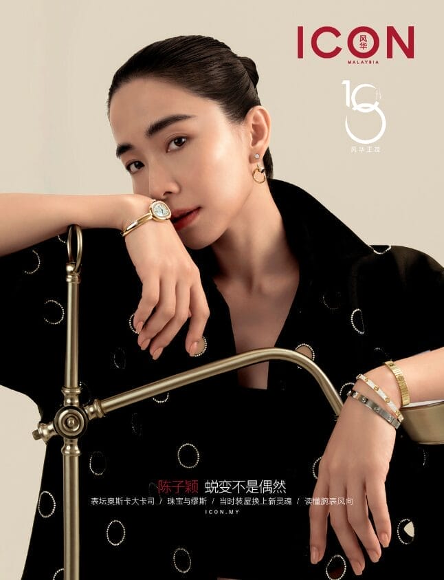 ICON DECEMBER 2025/ JANUARY 2026