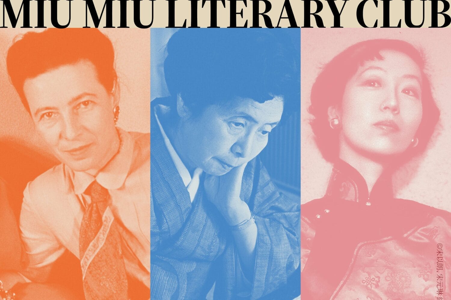 Miu Miu Literary Club