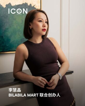 International Women's Day